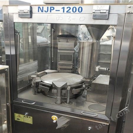 二手全自动NJP1200胶囊充填机800二手胶囊填充机，二手胶囊填充机