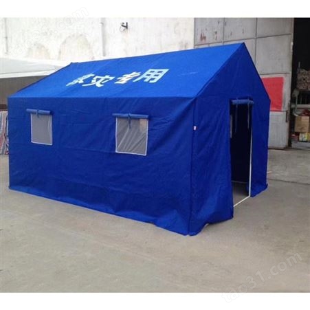 紧急救灾帐篷12平方米野外救援防寒帐篷移动指挥抢险帐篷  隆亨