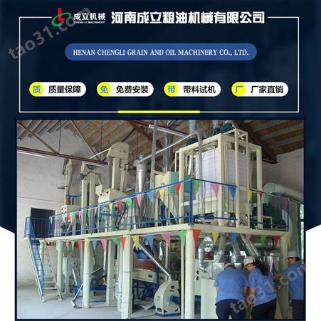 FTA-10常德玉米面粉加工机械 黑龙江玉米深加工项目 多功能玉米加工机