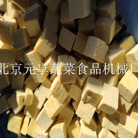 北京气动豆腐切块机-切豆制品机械厂家-元享机械