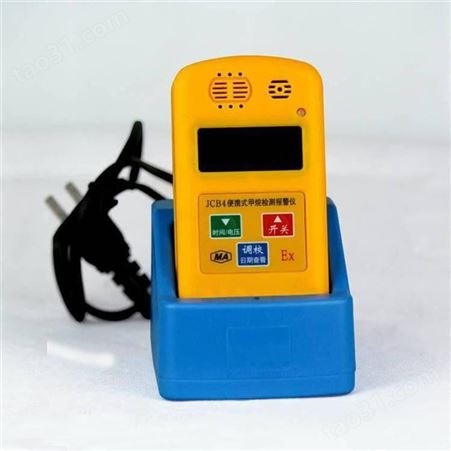 CYH30氧气检测报警仪能连续检测氧气浓度 华煤便携式氧气报警仪