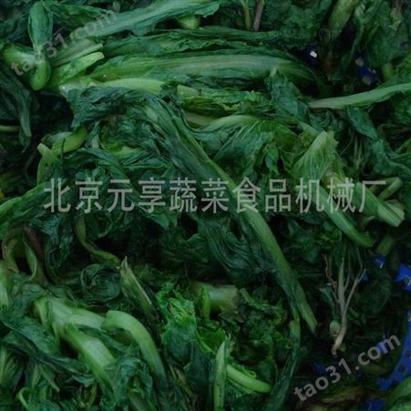 北京漂烫冷却脱水一体机-水果蔬菜脱水机-元享机械