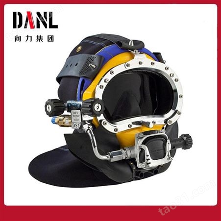 向力 柯比摩根KMB18潜水头盔水下打捞工程头盔 污水作业重潜潜水帽