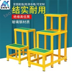 电力绝缘高低凳 可移动式双层凳 双层凳带滚轮 方便移动