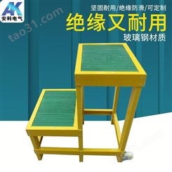 绝缘凳 绝缘平台 可移动绝缘凳 绝缘单层凳 电工高低凳 双层凳