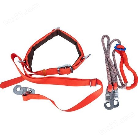 双背电工围杆安全带/作业腰带 双保险安全带
