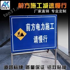 道路施工牌反光公路施工牌指示交通标志牌可移动式限速安全警示牌