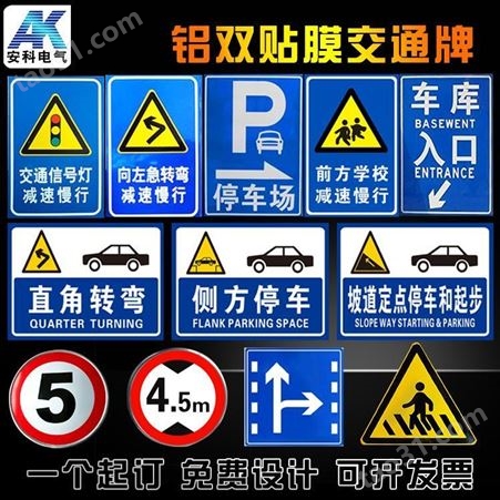 高速公路标志牌  交通指示牌杆 道路标志杆交通安全设施厂家