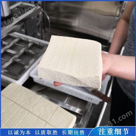 全自动制作豆腐机 勇兴牌花生豆腐机 100斤水豆腐机器