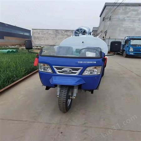 中禧  ZX330农用三轮大功率降尘洒水 道路喷洒车