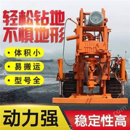 中禧 SJQ-1A声测管疏通钻机 水泥堵塞通管设备
