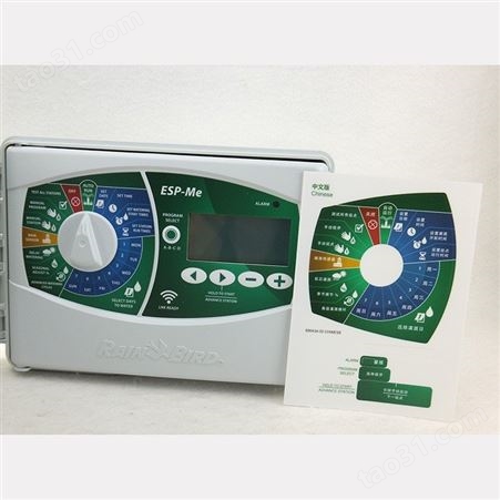 控制器 ESP-ME系列 WIFI控制器 4个程序 6个启动时间 操作简单