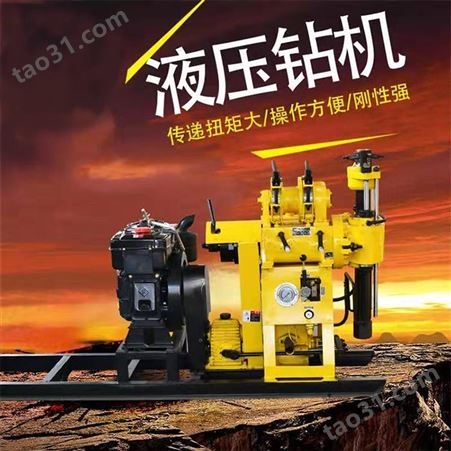 中禧 勘探钻机 HZ-130Y小型打水井打井机 百米液压岩石钻井机