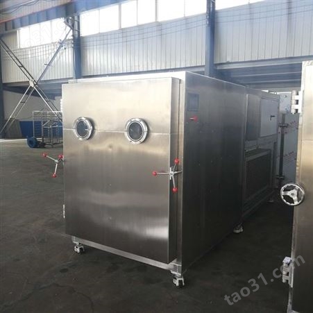 中禧ZX-310 真空冷冻干燥机 订做水果冻干机 食品加工设备