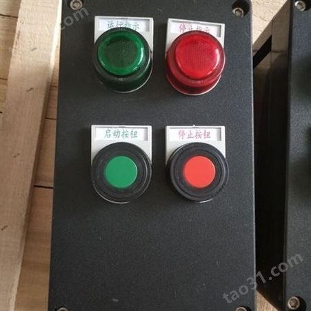 BZA8050防爆防腐主令控制器 防爆防水防尘防腐按钮盒