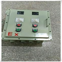 自动切换双电源防爆配电箱BXK防爆控制箱IP65