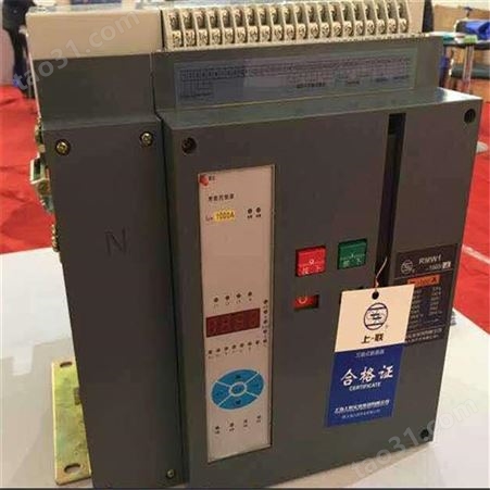 上海人民智能型式断路器 RMW1-3200/4 2000A 2500A 固定式