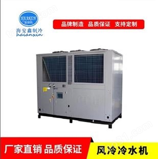 供应箱式工业冷水机 电镀配套冷水机    冰水机     辽宁海安鑫机械设备HAX-1-50HP