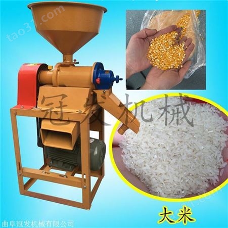 冠发 打米机 水稻去壳制米机 大型打米机