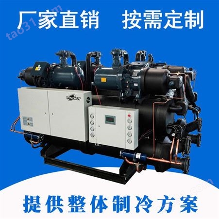 超低温螺杆式冷水机 低温复叠冷水机 零下40度冷水机  辽宁海安鑫机械HAX-560.2W降膜式冷水机厂家
