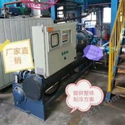 海安鑫 HAX-210.1H 冷水机 化工防爆冷水机 防爆冷冻机 