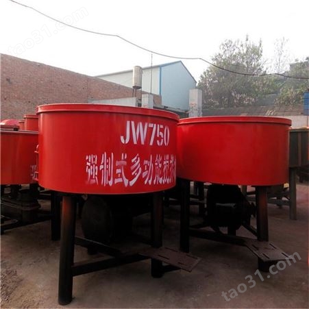 直销JW750平口搅拌机 强制搅拌机 云开砂浆搅拌机 立式混凝土搅拌设备