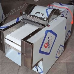 多功能切鸡块机 商用多功能自动切鸡块机 全自动剁切鸡块机 冻鸡冻鸭冻排骨自动切块机 拓一机械直销