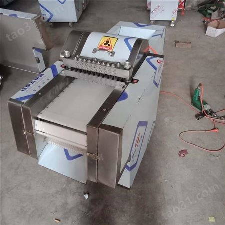 五花肉切块机 商用多功能自动切块机 冻肉切块机