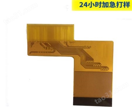 线路板  铝基板 PCB硬板