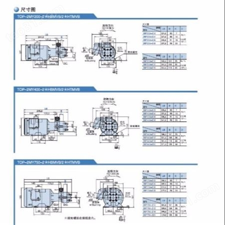 NOP油泵配电机TOP-2MY750-208HBMVB日本NOP油泵品质保障直销欢迎致电