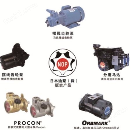 NOP油泵TOP-2MY400-204HBMPVB 带过滤器日本NOP油泵 品质保障直销