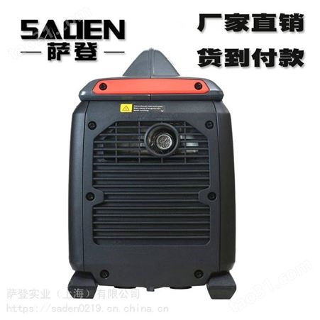 萨登DS1200i便宜发电机全国包邮