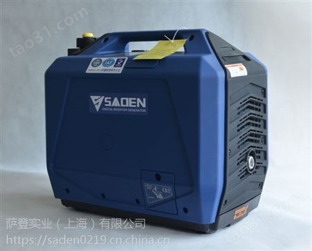 萨登2500w数码变频汽油发电机