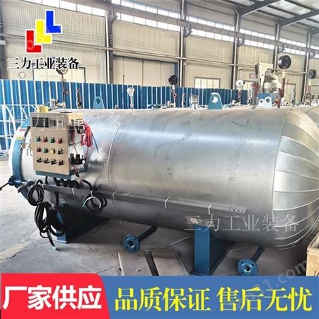 三力机械硫化罐厂家生产销售1000*1500mm油管硫化罐 质保一年