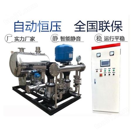 泰岳智能恒压变频供水设备成套供水泵组