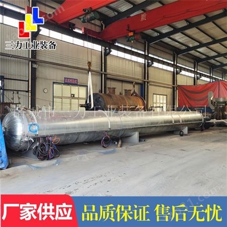 60米长胶管硫化罐 8公斤压力蒸汽胶管硫化罐 三力机械