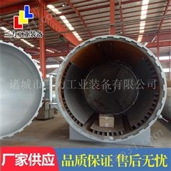 大型电干烧防腐衬胶硫化罐 三力机械2000型大型橡胶硫化罐制造厂