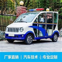 广东SYDDC5座汽油车 旅游景区5座电动车 房地产治安车