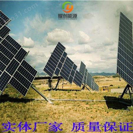 贵州太阳能并网系统 贵阳光伏发电系统 家用太阳能发电系统