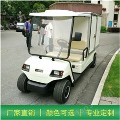 广东胜益厂家小型配送车电动货车 适用农场假村电动送餐车
