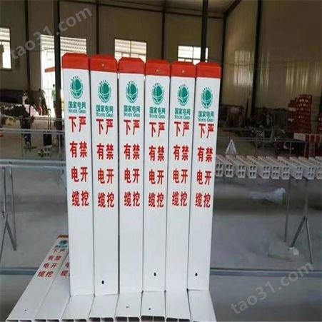 供应金淼牌 4mm厚 玻璃钢标志桩 晋州鑫泰电力销售