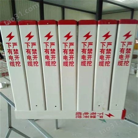 玻璃钢标志桩 标志桩的规格 晋州鑫泰电力生产销售