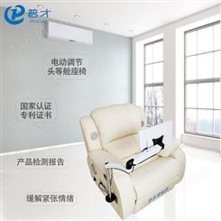 广州心理设备 优惠直销价  减压蓝牙反馈体感标准型音乐放松椅