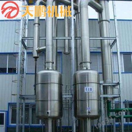 厂家现货蒸发式冷凝器 列管式冷凝器定制 管式卧式蒸发器厂家供应
