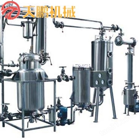 多效降膜蒸发器 不锈钢蒸发器 废水处理蒸发器厂家供应价格