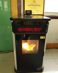 家用暖气地暖水暖 燃料做饭全自动智能取暖炉生物质颗粒采暖炉