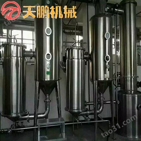 多效降膜蒸发器 不锈钢蒸发器 废水处理蒸发器厂家供应价格