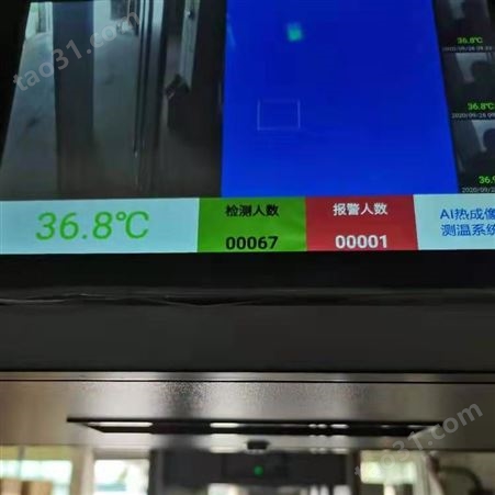立儒佳科技热成像测温门厂家 7寸液晶显示屏通过式测温仪 商场用人脸识别无感测温门