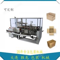 自动开箱机 胜龙机械纸箱开箱机生产厂家 纸箱成型机 SL-600