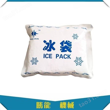 冰袋包装机 全自动生物冰袋包装机生产厂家 胜龙机械SL-HL2000
